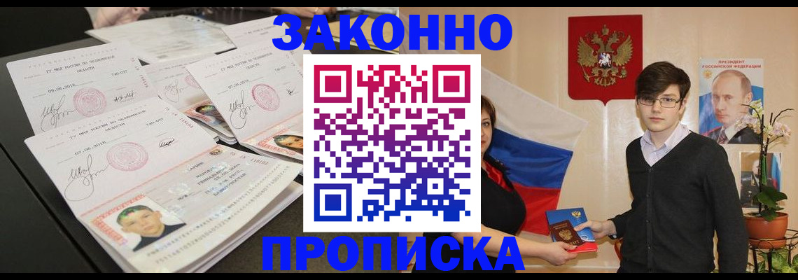 найти адрес прописки в Дятьково